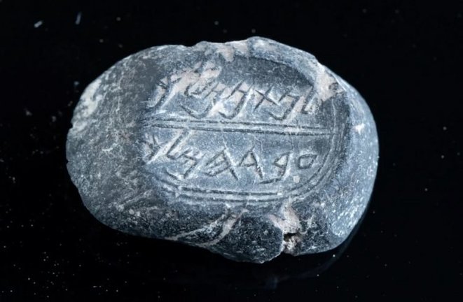 El sello de Natan Melech, hallado en las excavaciones arqueológicas en la Ciudad de David